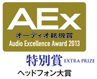 AEX2013_ex_hp